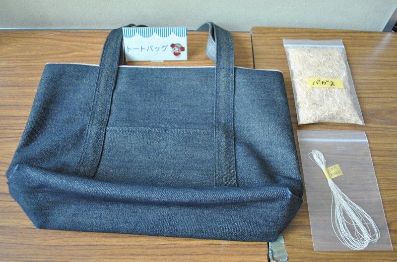 túi jeans túi jeans